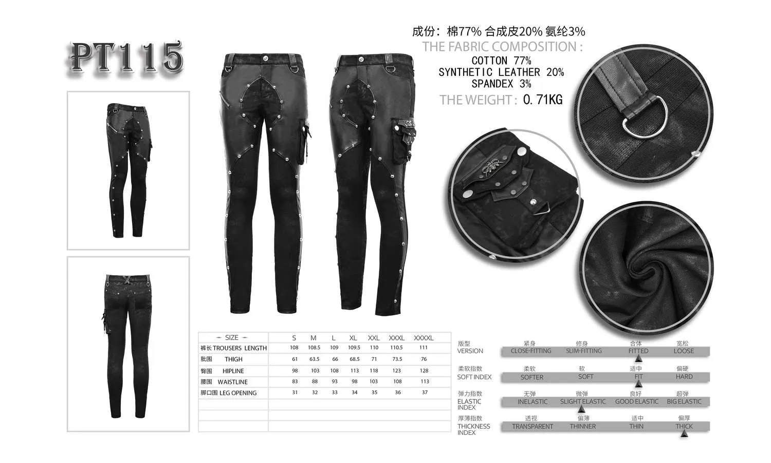 Devil Fashion - Gothic punk pants with imitation leather details PT115 | Dark Ages