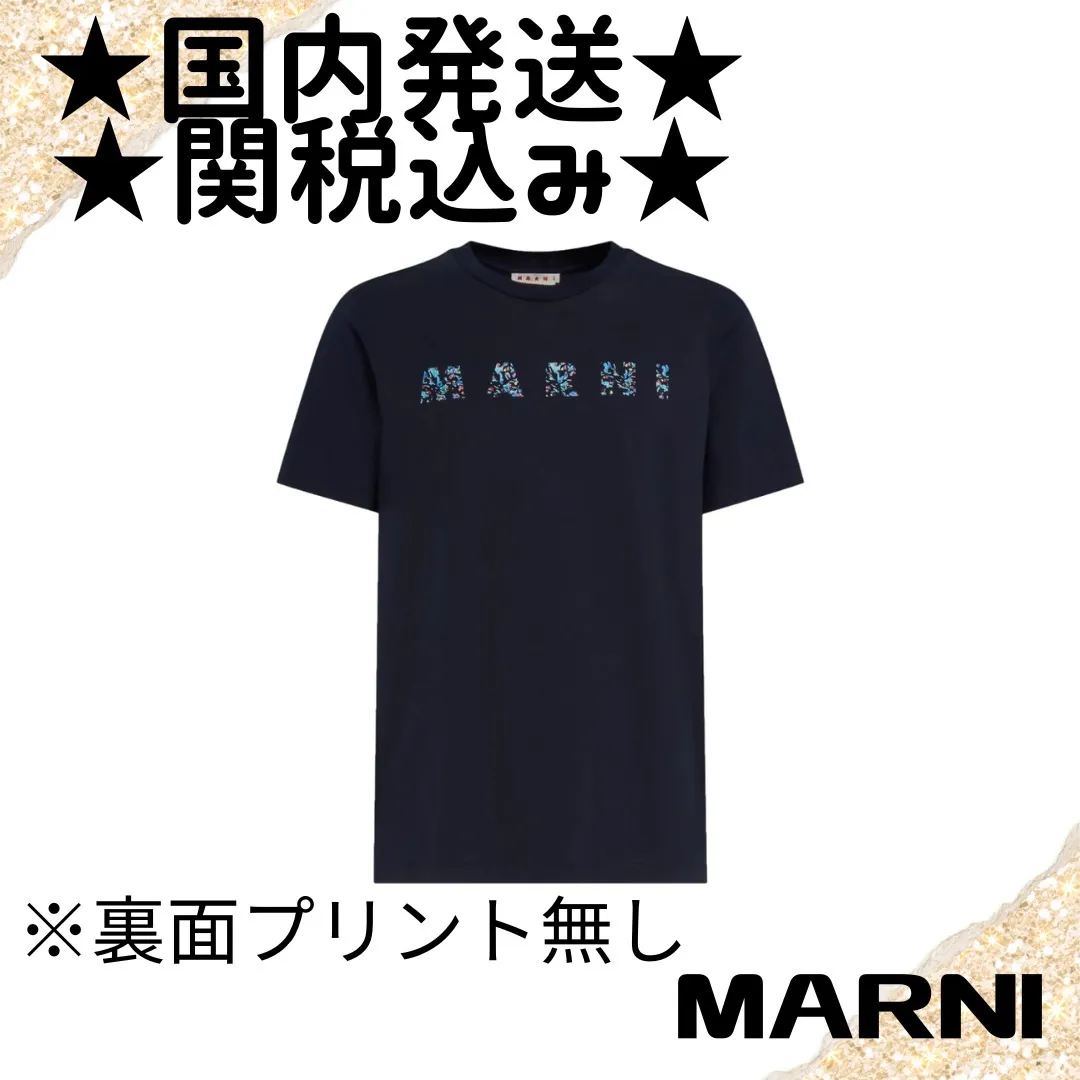 MARNI  |Deep blue bio cotton T-shirt with patterned Marni print